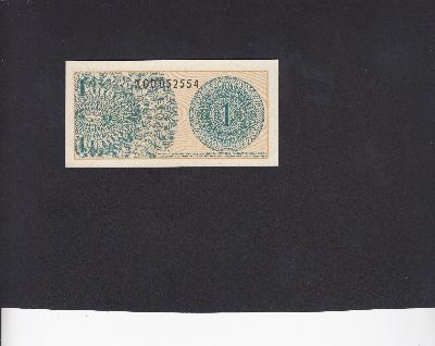 Beschrijving voorzijde: Replacement